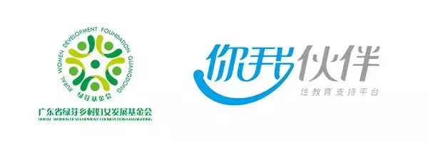 招募申请 | 2019年性教育地区枢纽机构_社工周刊