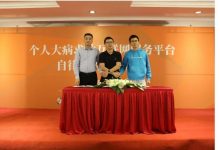 人民日报:“互联网+大病救助”需各方努力_社工周刊