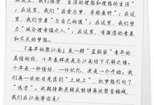 第九届春晖论坛招募之嘉宾篇| 十年九届，锡城再聚_社工周刊