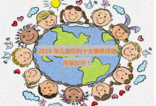 2018年1-9月我国社区社会组织发展的主要特点_社工周刊