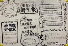 雷捷:老旧自治小区居民参与问题实践及反思_社工周刊