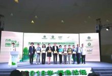 现场 | 海峡两岸暨香港、澳门环境与可持续发展教育论坛_社工周刊