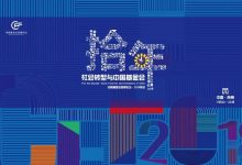 何道峰：希望公益行业在人的现代性培育上做出更多有价值的事！| 演讲实录_社工周刊
