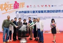 各地出台利好政策，大力推动行业发展 ｜一周行业快讯_社工周刊