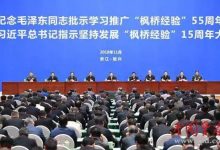 中央政法委书记郭声琨:发挥社会组织参与社会治理作用_社工周刊