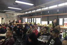 通知|关于成都市支持社会组织转型社会企业支持专项资金2018年扶持项目征集工作的通知_社工周刊