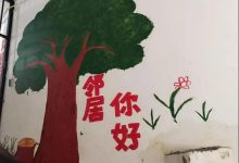 李慧雯：如何运用“同理心”开展社工服务？_社工周刊