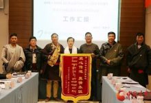 脱贫攻坚 | 2018中财支持藏区脱贫攻坚总结会在兰召开_社工周刊