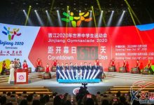 晋江举办“晋江慈善之夜”活动 乡贤慷慨捐资_社工周刊