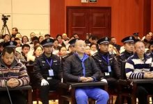 “善心汇”传销案一审宣判:涉案超千亿 主犯张天明获刑17年_社工周刊