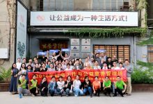 抢先报 | 一场超棒的课程体验引发了2019社管班报名热潮！_社工周刊