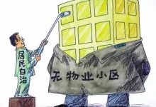 江维:有温度的社区营造共温暖的城市_社工周刊