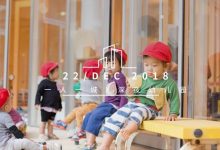 这家开在红灯区的深夜幼儿园,每天凌晨2点才关门,送孩子来这里的父母都“不正常”?_社工周刊