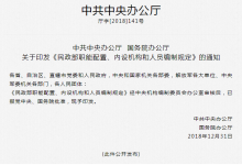 刚刚!民政部改革方案公布,新增“慈善事业促进和社会工作司”_社工周刊