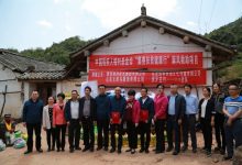 中国残疾人福利基金会“集善扶贫健康行”麻风救助项目在云南启动_社工周刊