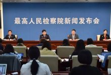 最高检首次邀请社工专家出席新闻发布会，意味着什么？_社工周刊