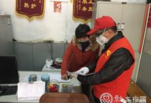 优秀抗疫 | 抗疫期间的社区“三度”——非疫区城市社区在疫情期间的工作思路_社工周刊