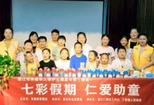 “七彩假期 仁爱助童”夏令营在镇江新区丁岗镇宜乐苑社区开_社工周刊