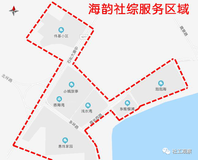 资本视角下的社区志愿者发展探索_社工周刊