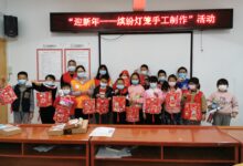“迎新年——缤纷灯笼手工制作”活动_社工周刊